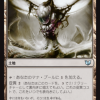 923237d8-ec00-436a-8b9e-94ac411975cd Zoetic Cavern