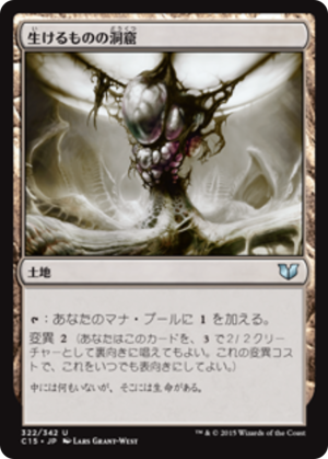 923237d8-ec00-436a-8b9e-94ac411975cd Zoetic Cavern