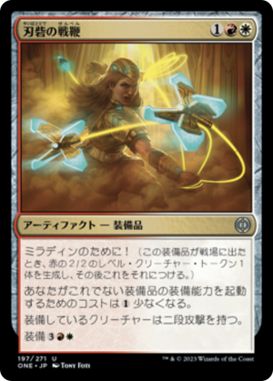 923c93b4-bd91-4197-87c9-e44d017b149c Bladehold War-Whip
