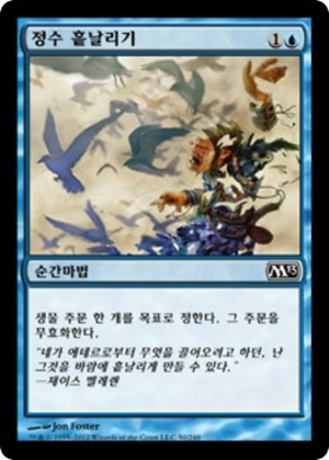 925294b5-8a23-41aa-8c49-2cb12f85c754 Essence Scatter