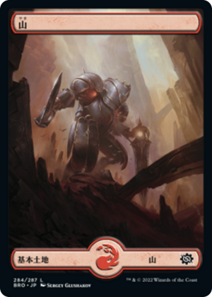 9275e5d6-6200-43a1-a973-ff3e74223900 Mountain