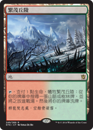 92871c38-218d-4360-bbab-a1d5f456a227 Wooded Foothills