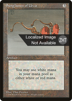 Sunglasses of Urza