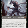 Phyrexian Obliterator