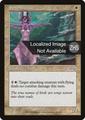 92d2d9ca-93fa-48a6-a271-cdcee2a047e8 Songstitcher