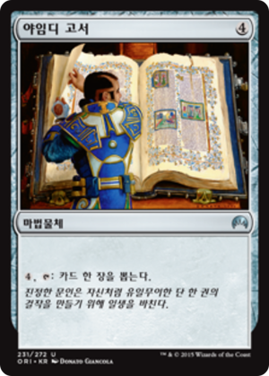 92fa3ad9-6692-42dd-9519-09d8168a0a5d Jayemdae Tome