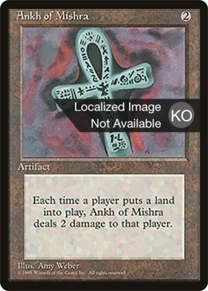 93194445-bc18-48b8-9b2e-a877a41c35da Ankh of Mishra