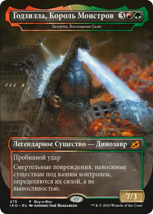 93227f2b-1003-4a6d-a003-172a4c9a4174 Zilortha, Strength Incarnate