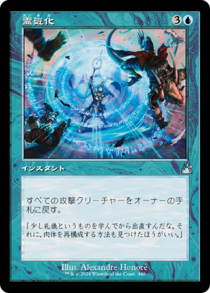 9340a3e4-cb89-4419-a5dc-cfba290fe7b0 Aetherize