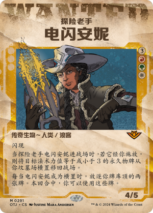 936b2941-cf11-4a50-8c1c-36c841cbf88d Annie Flash, the Veteran