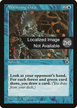 9371ce87-70d1-4761-a893-239ab279cc33 Withering Gaze