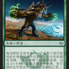 Arashin War Beast
