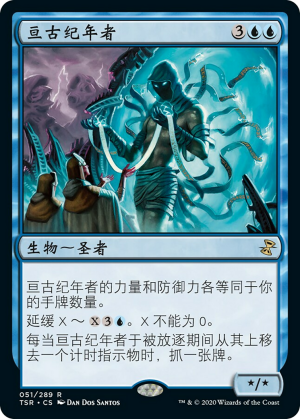 9380cc12-8e69-4ff3-b617-c7a9a8581e07 Aeon Chronicler