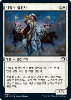 939b10a3-500e-467e-b156-7f9ae9b14b34 Clarion Cathars