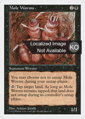 93b7feae-17cc-4d72-a4ad-55bef32039d1 Mole Worms