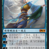 Mu Yanling, Sky Dancer