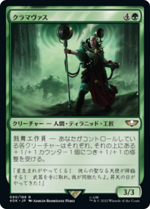 940a3fc4-65c6-44c1-ab49-3c93429ac35d Clamavus