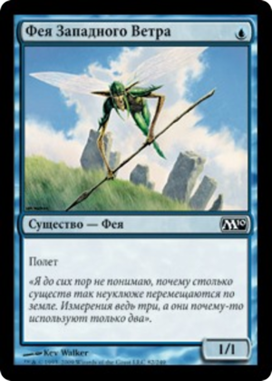 941bc822-a6ed-49f3-9e77-869b07c28b64 Zephyr Sprite