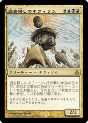 Yore-Tiller Nephilim