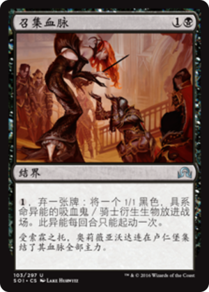 942d5ab8-eb9a-4e1e-9e92-54574c99669b Call the Bloodline