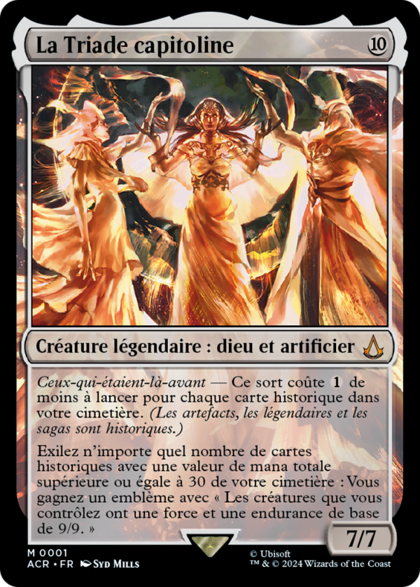 The Capitoline Triad