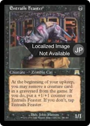 9451a5f7-4b44-47bc-972e-ecd62c6fe02f Entrails Feaster