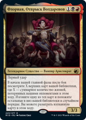 945da8ed-d231-4130-b0f4-20996f1435db Florian, Voldaren Scion