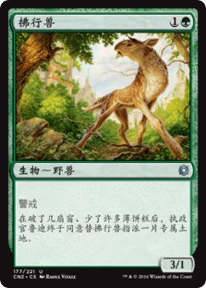 945f79b3-108f-4939-ae4d-5e9b8420897d Brushstrider