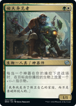 9468e5bf-89b5-4fb0-a3aa-dce4ba71db1a Yotian Dissident