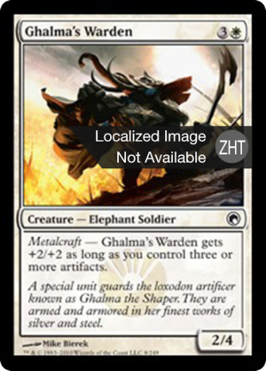 94ab21b4-5cea-4e75-85dd-629a3f964762 Ghalma's Warden