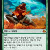 Aetherwind Basker