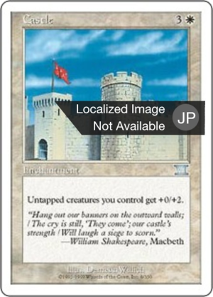 94f21ba1-0aed-4782-8761-f430d741d14c Castle