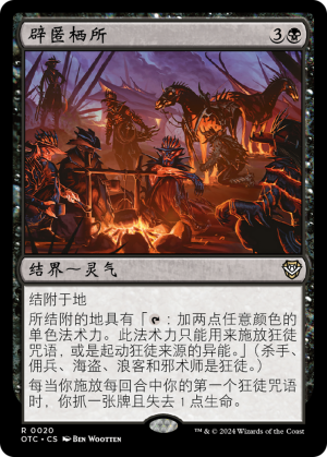 94f9eb0d-9252-42fa-a57f-159e6b596dae Discreet Retreat