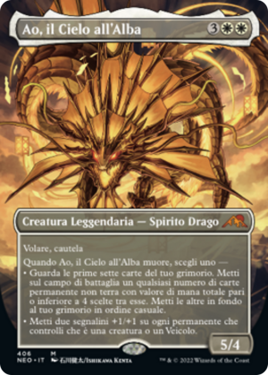 95152b8a-ee5a-4799-a974-6310c5aadf1a Ao, the Dawn Sky