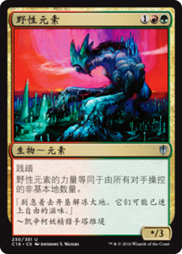 Wilderness Elemental