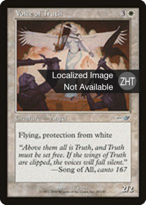 957e579b-ea64-4353-a26e-20b6c2f37e95 Voice of Truth