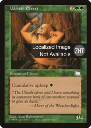 95ac8f84-9ac8-413f-a22c-9b2f69a5a592 Uktabi Efreet