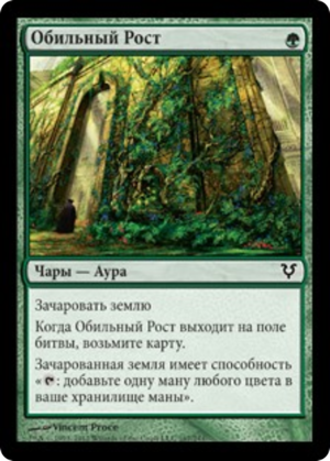 95ac9ddf-7259-46c7-bf42-920514860887 Abundant Growth