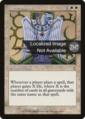 95c4f758-69e2-4ca4-b23e-59f63e7c857c Aven Shrine