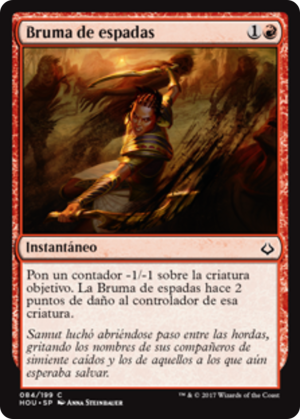 9626af56-7471-49b3-84ca-01934f5dc204 Blur of Blades