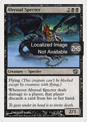 963d6213-8035-4c4d-879d-9bf5ebdc7517 Abyssal Specter