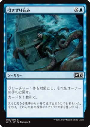 964e0589-758c-40d0-ae7d-782e0e2883ec Drag Under