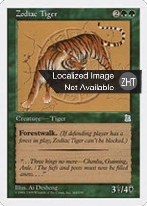 96644ea1-e418-494a-8a97-950325fe5f29 Zodiac Tiger
