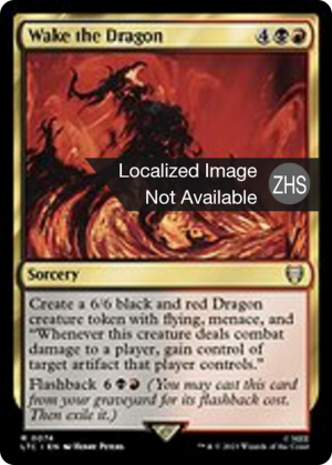 Wake the Dragon