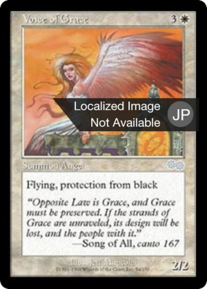 96b48bd2-6f5b-410b-a49e-f50270a35ca4 Voice of Grace
