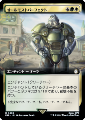 96f4cdac-bd84-4cda-a79d-0d2bd462444a Almost Perfect