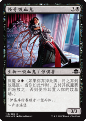 9729e941-37b7-4112-aaa0-564ce212f062 Weirded Vampire