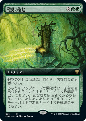 976d25d0-cb62-49cc-a2b1-9087477aa3ca Court of Bounty