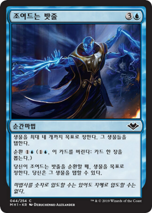 977570c9-e2cb-45f5-95df-d525750de43f Choking Tethers