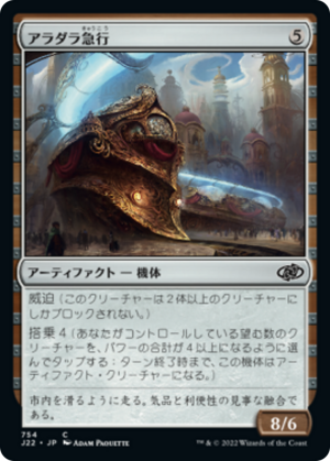 977fed7c-baf4-461a-8f6a-c185dd578cd8 Aradara Express